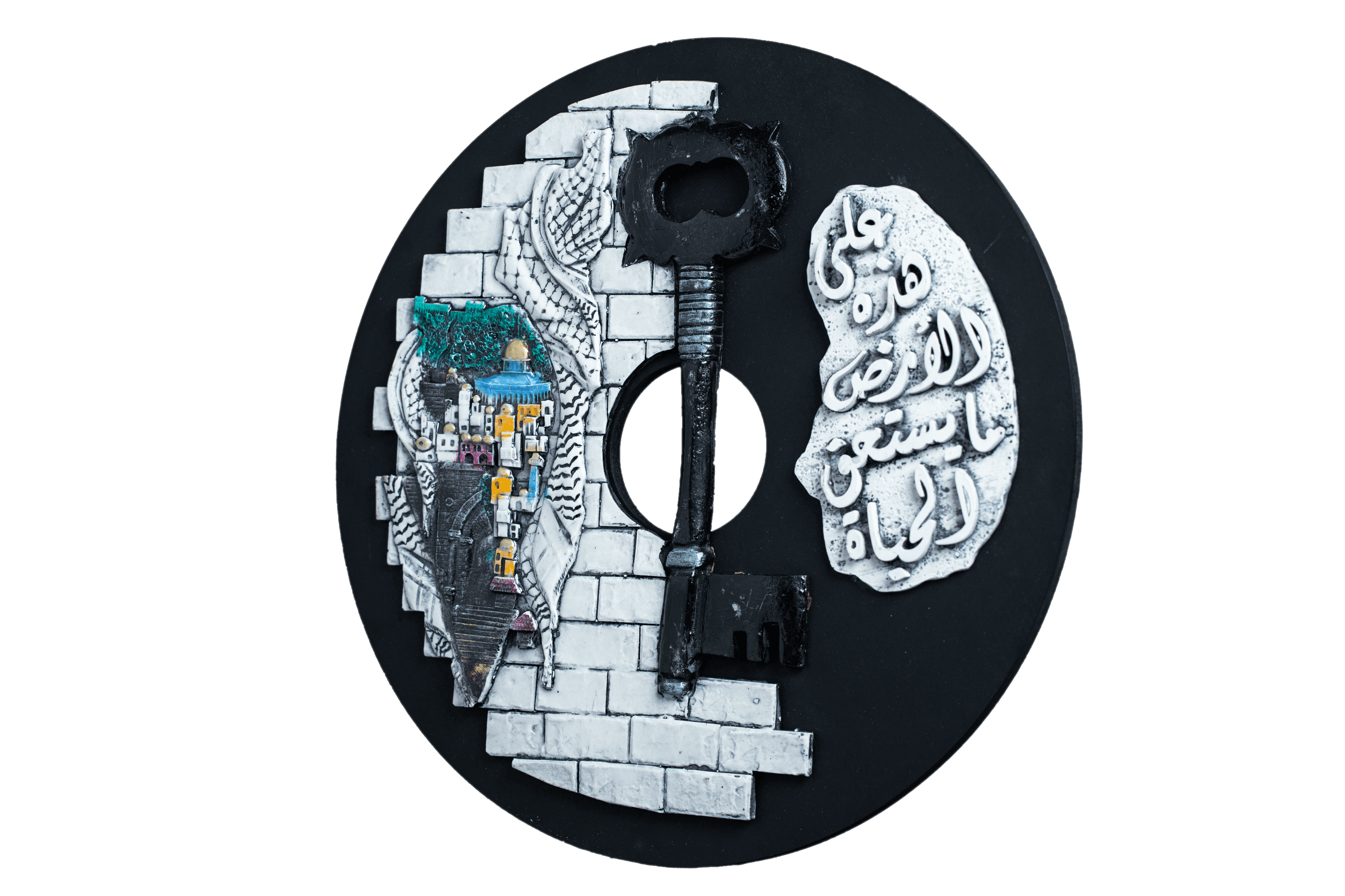 لوحة فن من التراث الفلسطيني