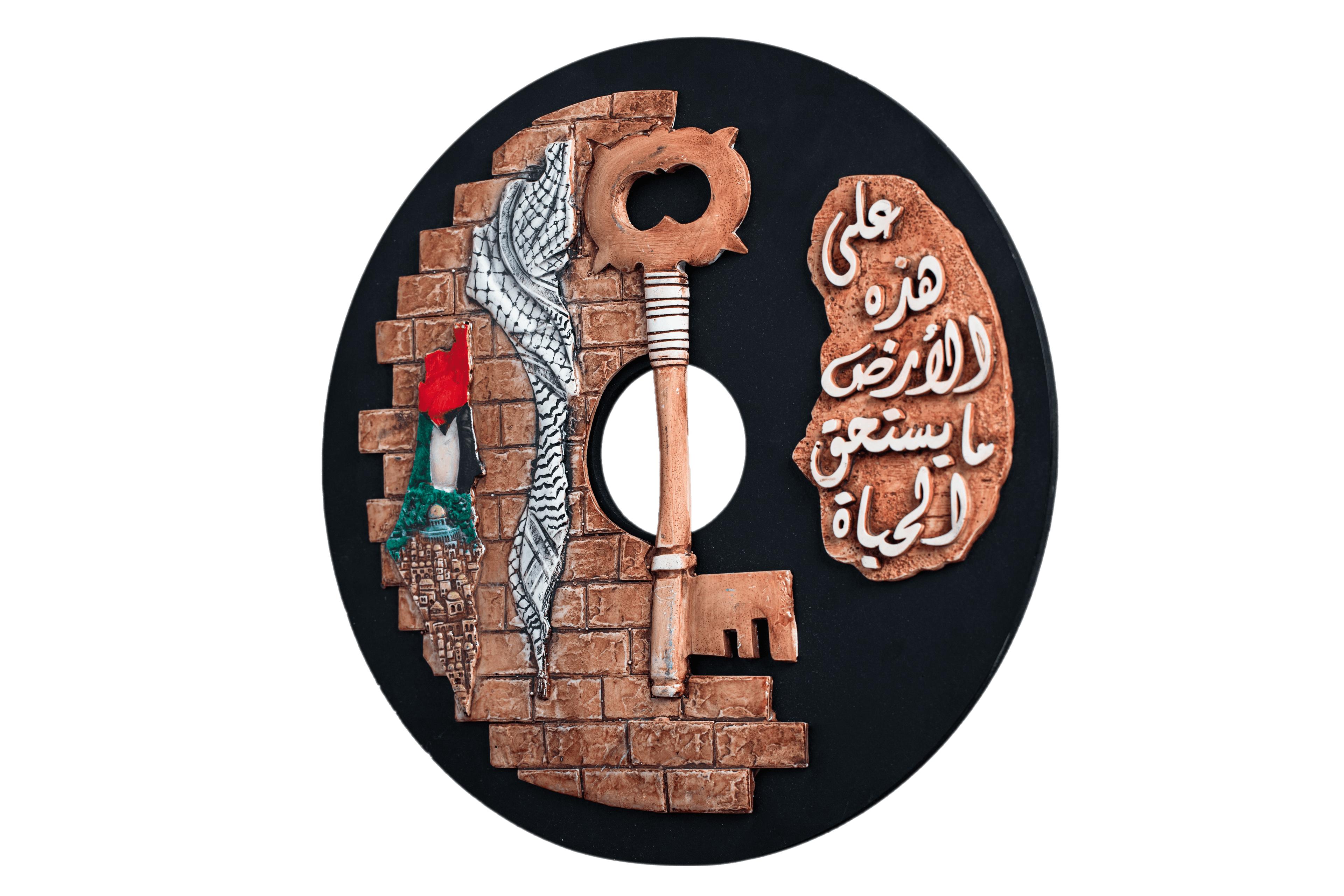 لوحة على هذه الارض ما يستحق الحياه